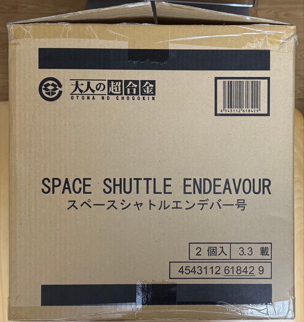 【未使用】大人の超合金 スペースシャトルエンデバー号 初回生産分限定特典付