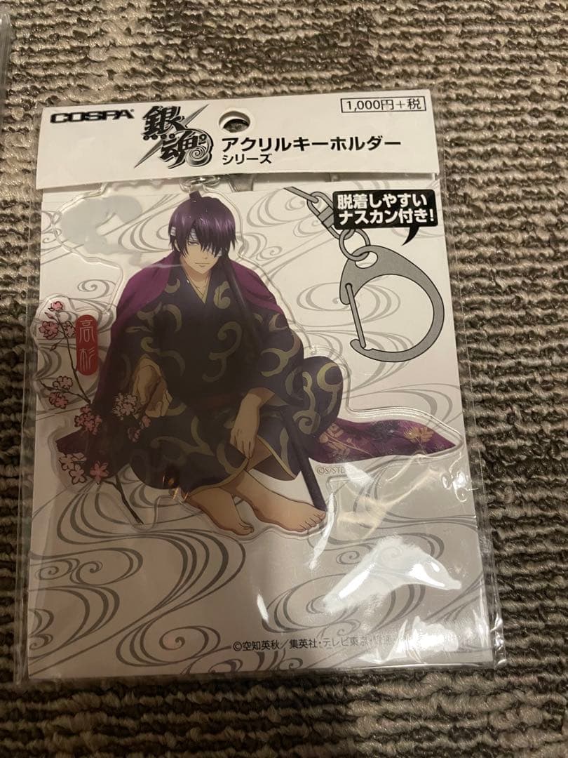 銀魂 高杉晋助 グッズセット まとめ売り バラ売り