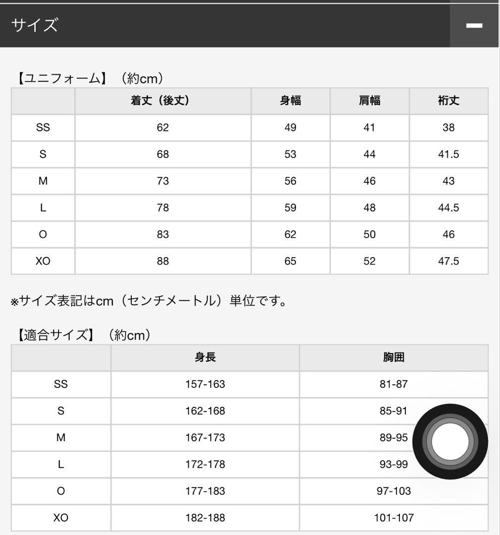 阪神　タイガース　近本　ホーム　ユニフォーム　ミズノ　L