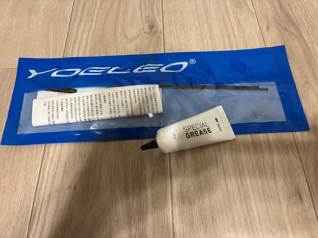 YOELEO SAT C45 PRO DB NxT カーボン