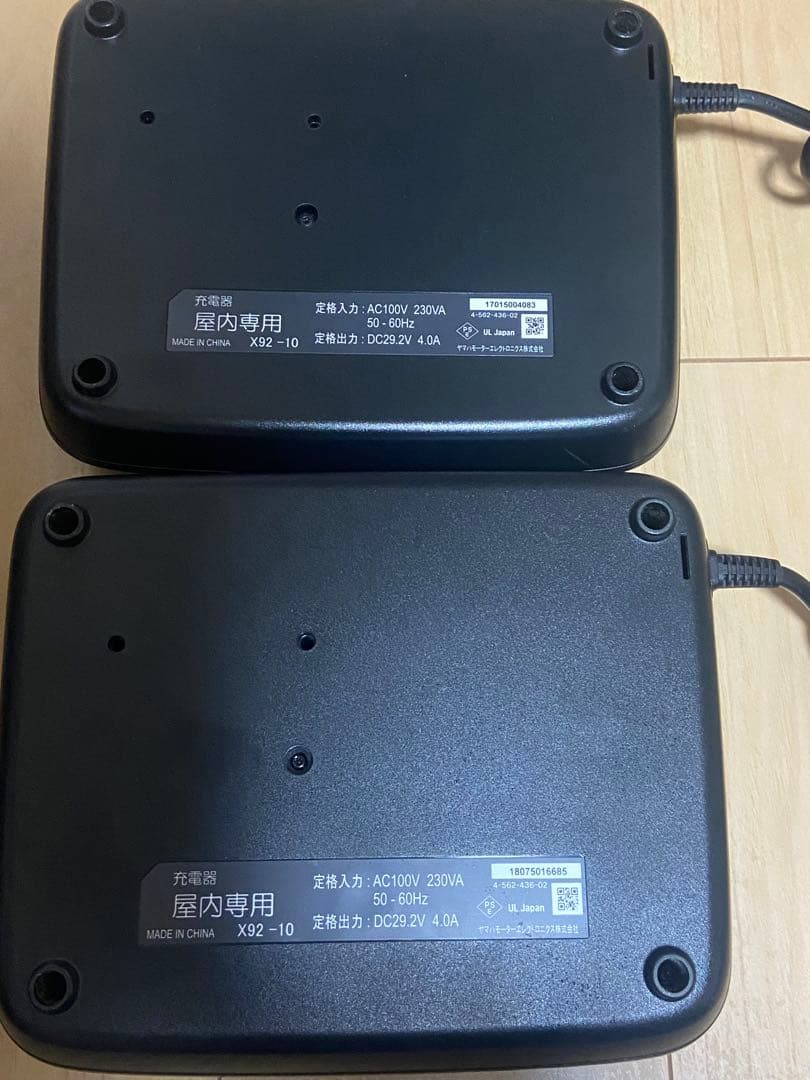 YAMAHA ヤマハ　電動自転車　充電器　X92-10 2個セット