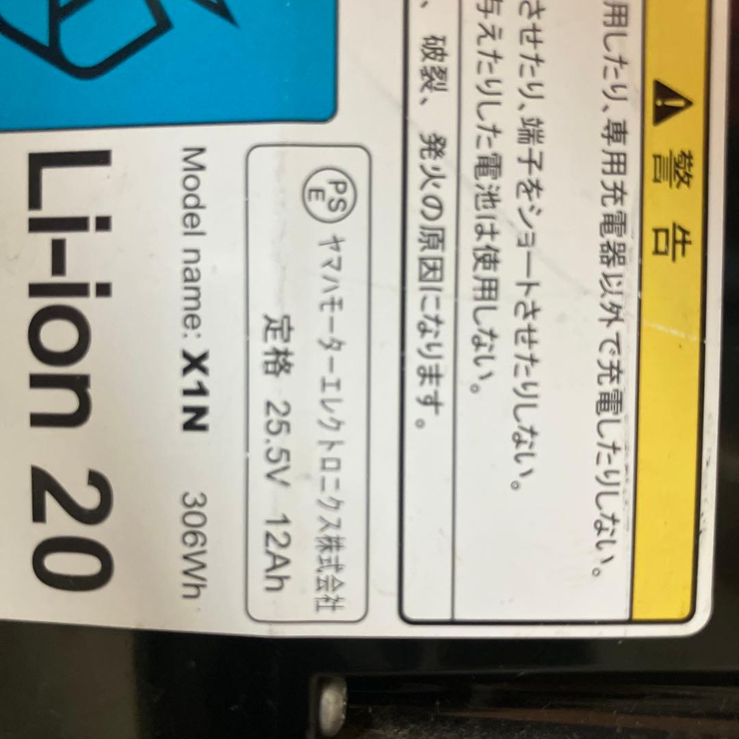 YAMAHA リチウムイオンバッテリー 12.3 Ah