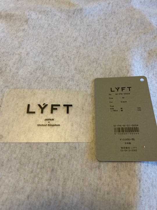 初期 LYFT Workout Pullover