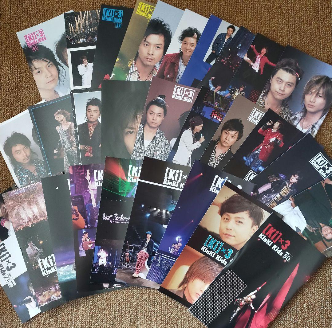 Kinki Kids 会報 　no.12〜no.129　会員証