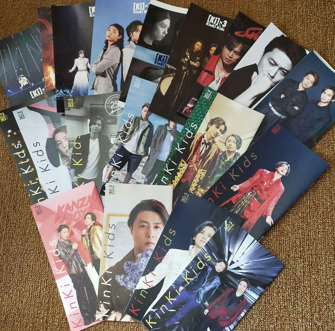 Kinki Kids 会報 　no.12〜no.129　会員証
