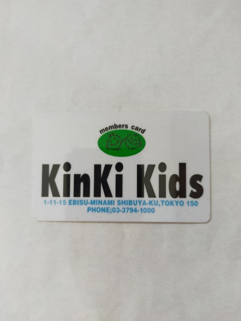 Kinki Kids 会報 　no.12〜no.129　会員証