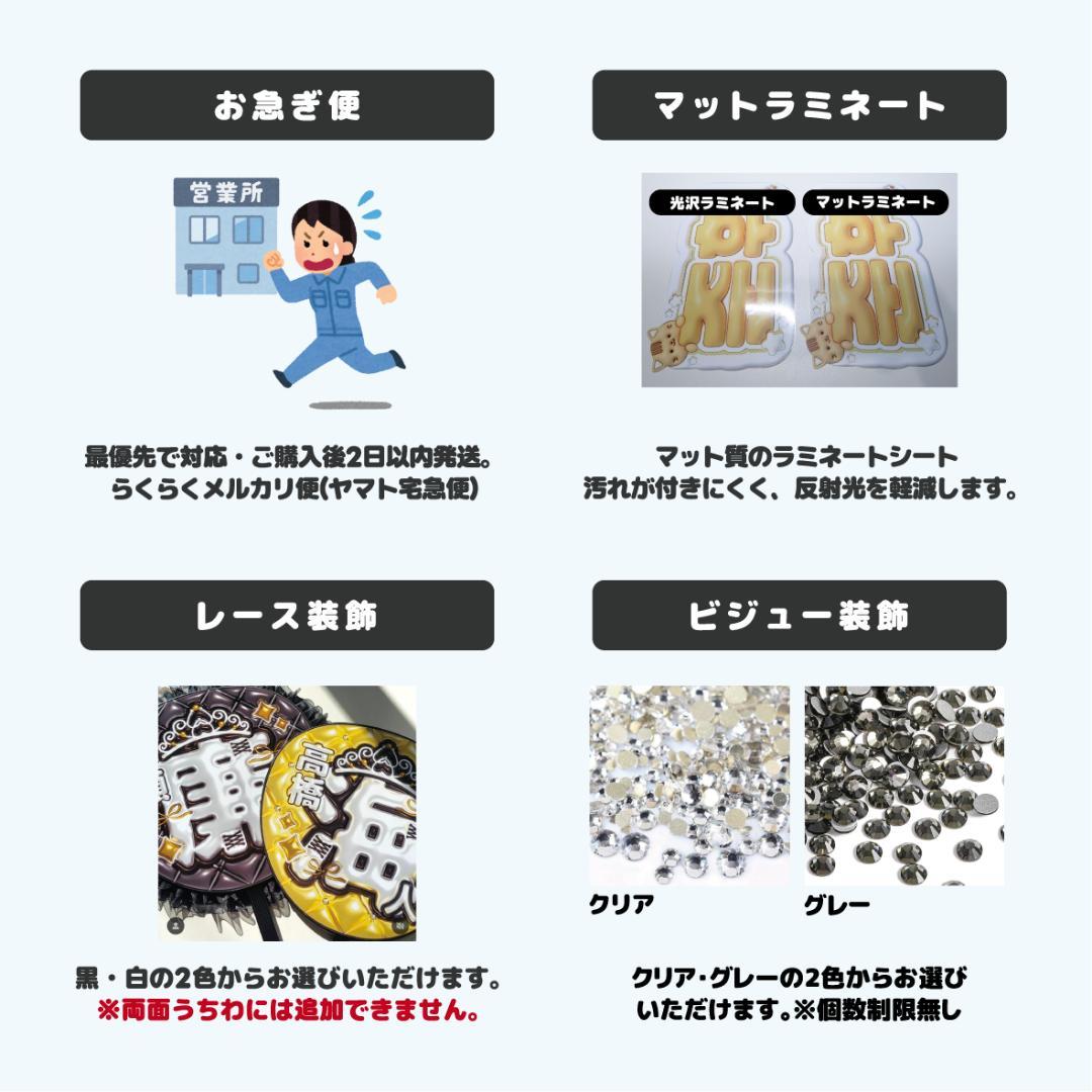 *****1104_様　ぷっくり　ネームボード