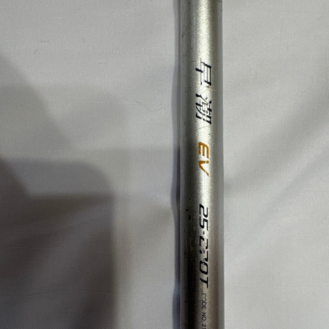 SHIMANO 早瀬EV 25-270v インナーロッド