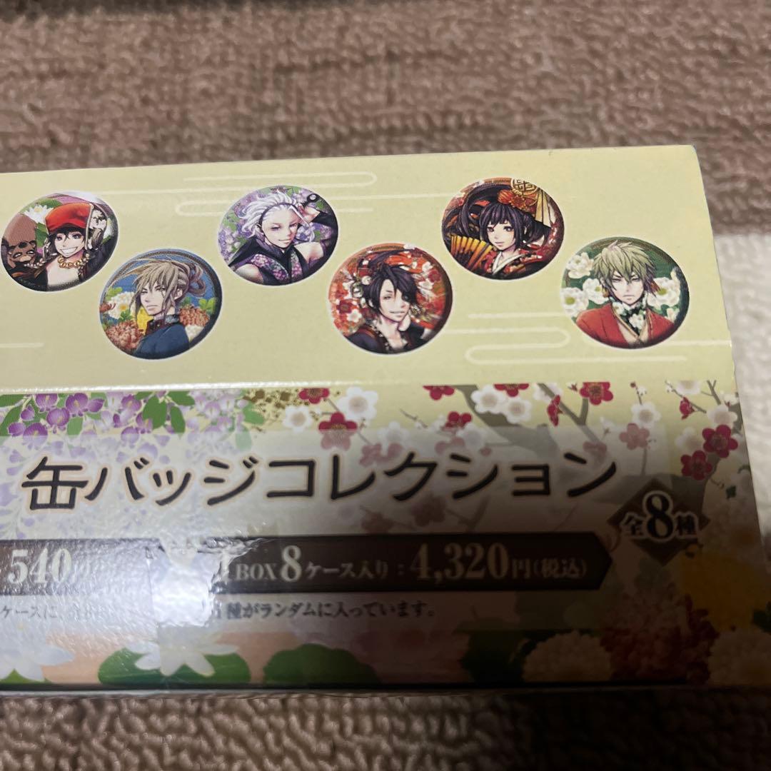 曇天に笑う 原画展 缶バッジコレクション　コンプ品