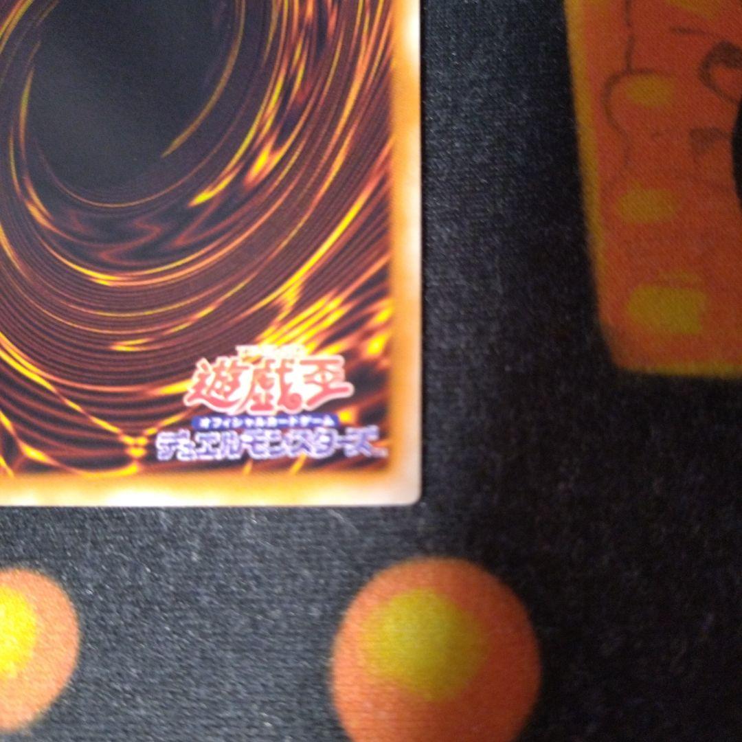 スターダスト・ドラゴン ホログラフィックレア