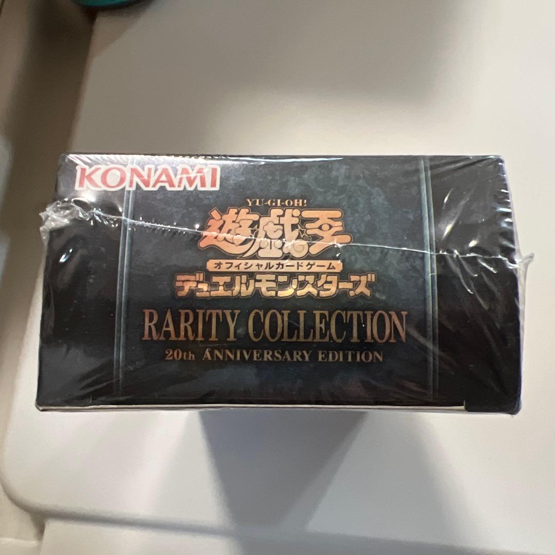 遊戯王OCG RARITY COLLECTION20th ANNIVERSARY