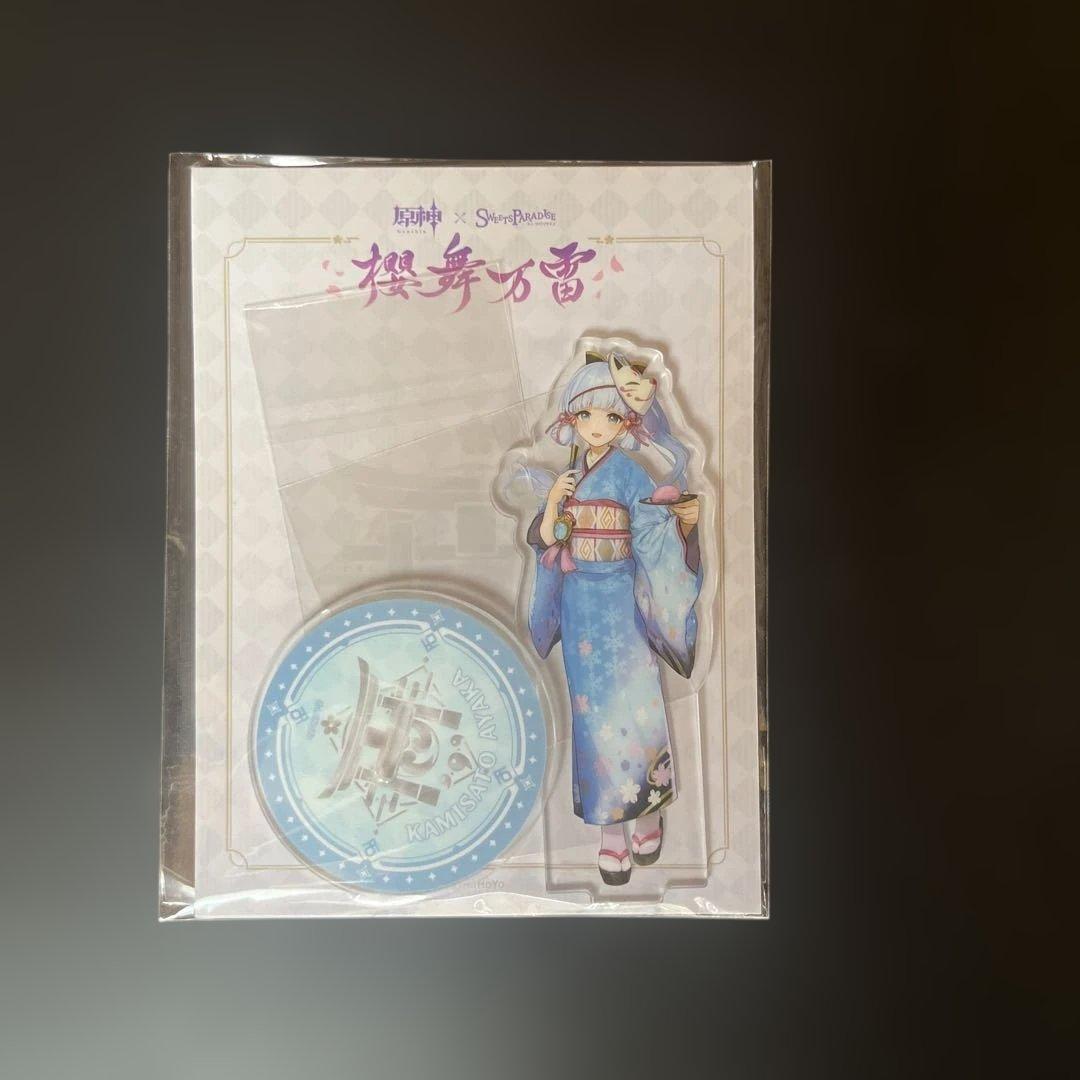 【原神】まとめ売り「神里綾華 櫻舞万雷 」スイパラ