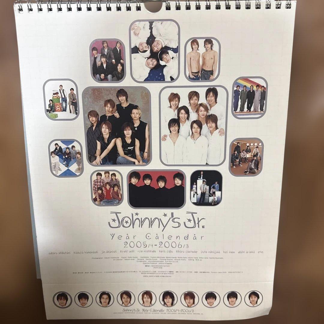 2005年-2006年　ジャニーズjrカレンダー