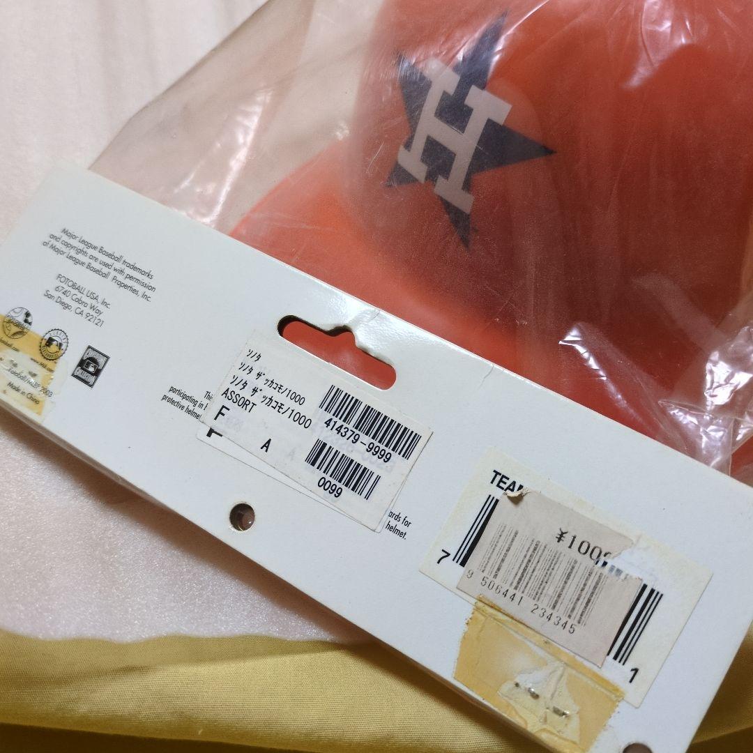 ヒューストンアストロズレプリカヘルメット