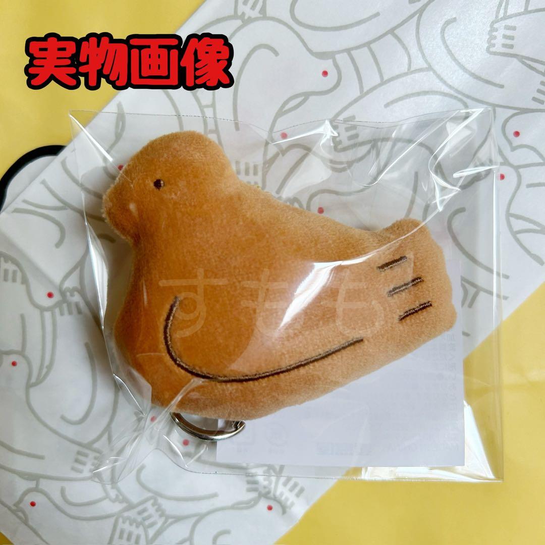 新品 鳩サブレー デニムポーポバッグ＆鳩ぽっぽーち 鎌倉豊島屋本店限定 匿名