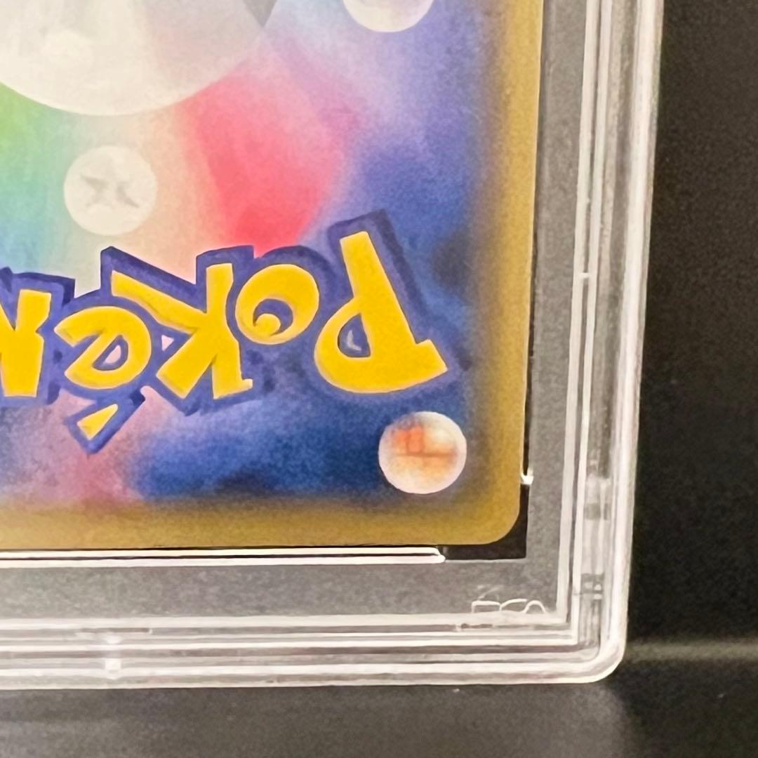 【PSA10】リーリエの全力 SR SM11b ドリームリーグ 068