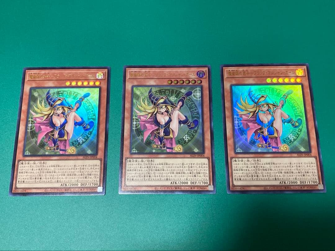 遊戯王 魔術師の弟子-ブラックマジシャンガール