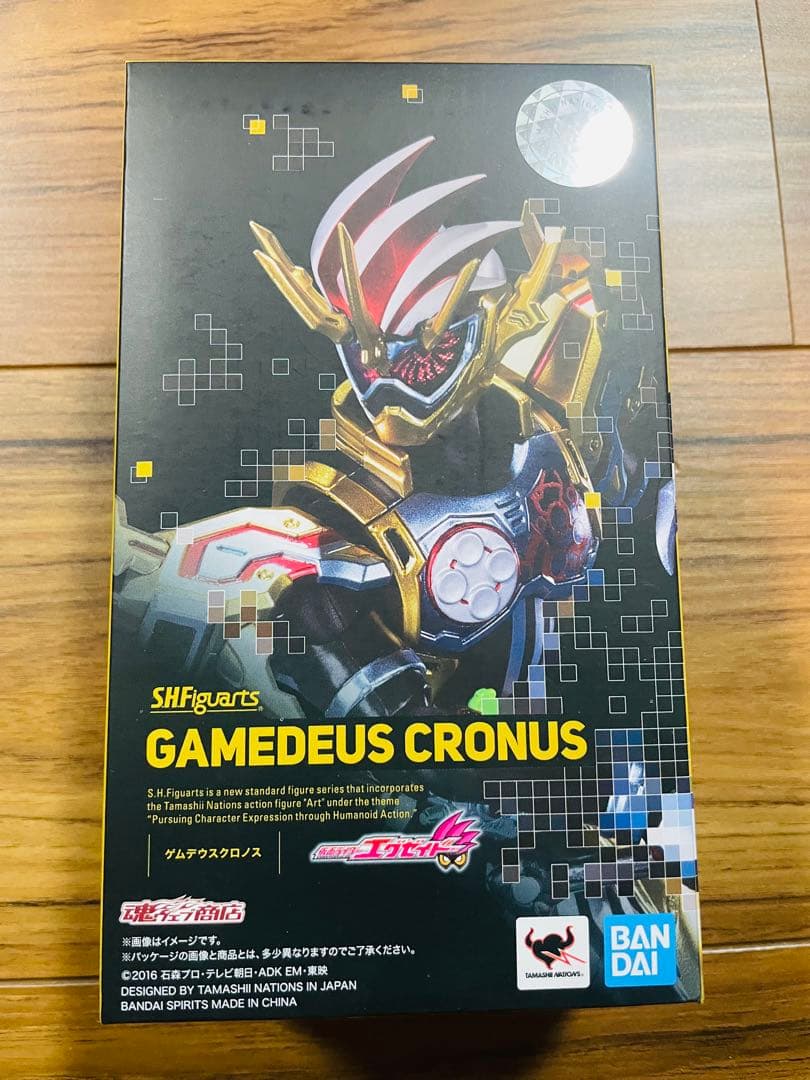 S.H. フィギュアーツ 仮面ライダー エグゼイド ゲムデウスクロノス プレバン