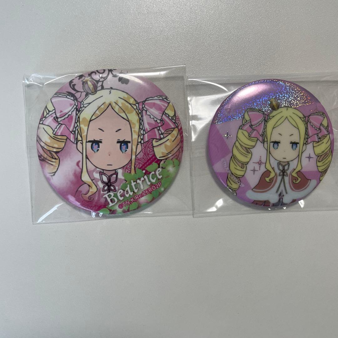 ベアトリス　Re:ゼロから始める異世界生活　リゼロ　缶バッジ 20点　バラ売り可