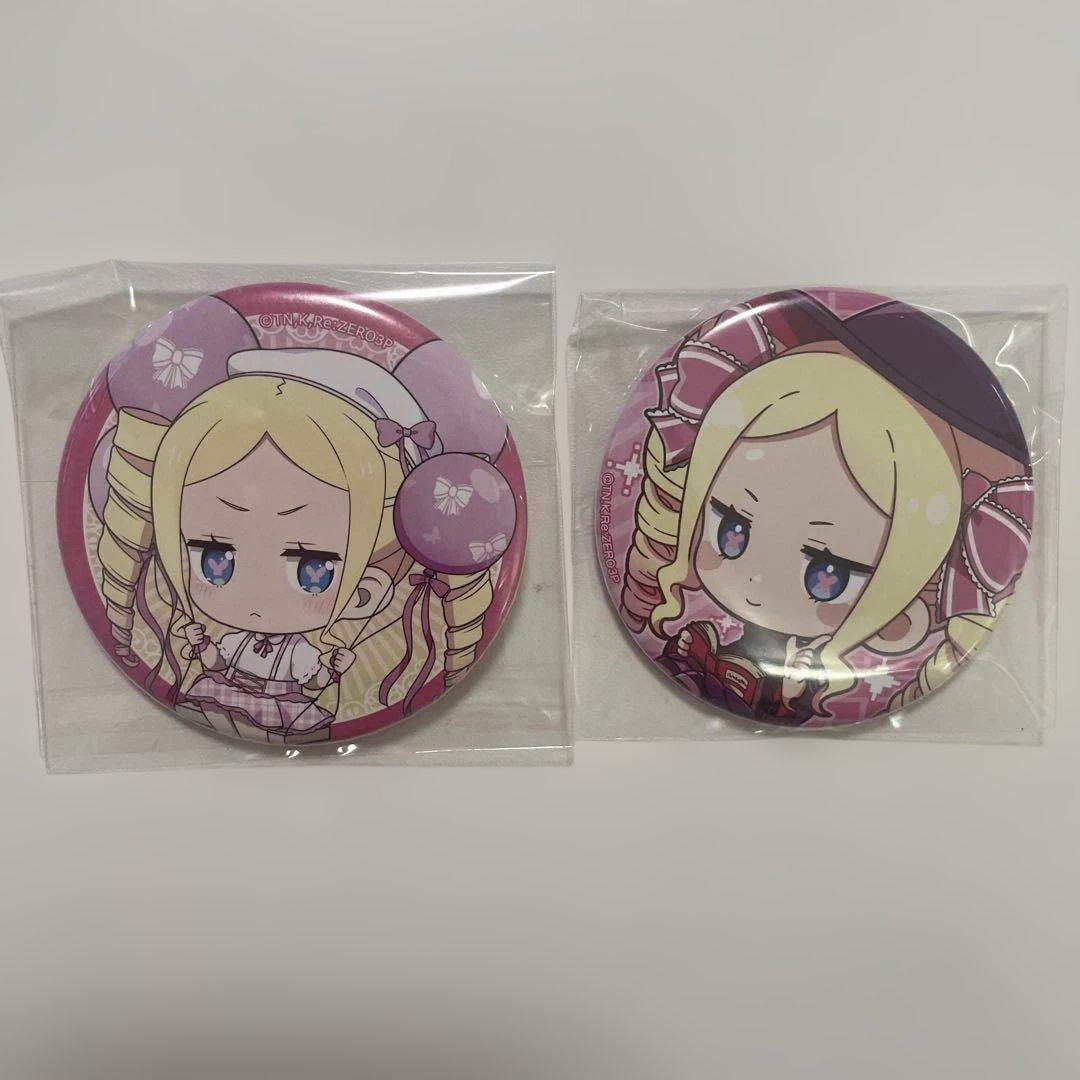 ベアトリス　Re:ゼロから始める異世界生活　リゼロ　缶バッジ 20点　バラ売り可