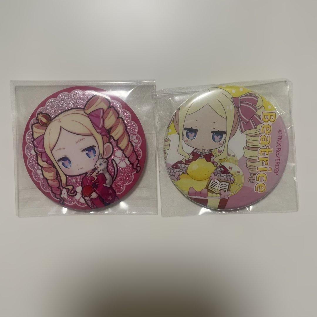 ベアトリス　Re:ゼロから始める異世界生活　リゼロ　缶バッジ 20点　バラ売り可