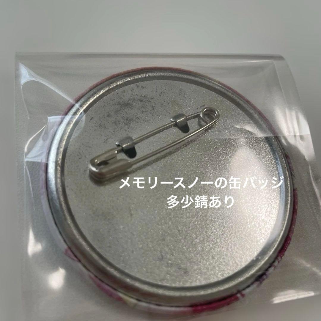 ベアトリス　Re:ゼロから始める異世界生活　リゼロ　缶バッジ 20点　バラ売り可