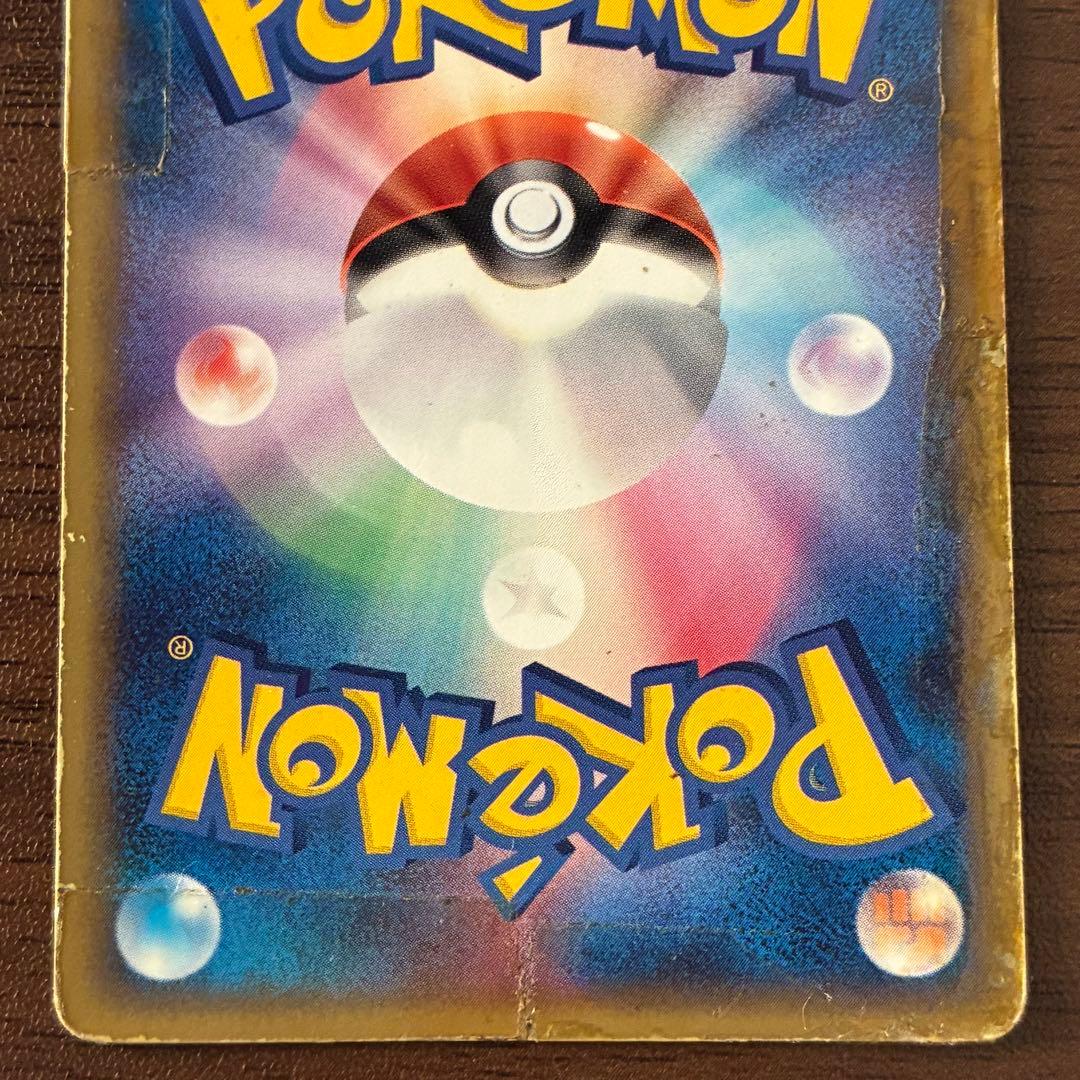 ポケモンカード　ミュウツー　スター　ギフトボックス
