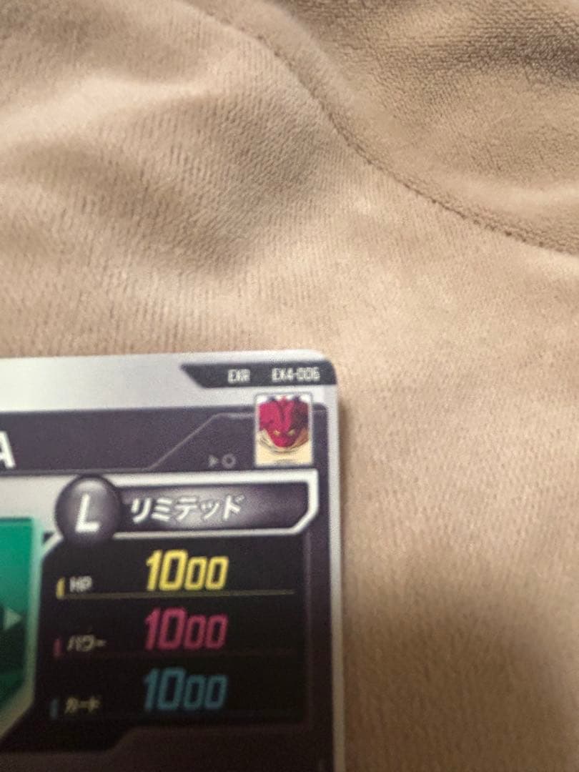 ドラゴンボールスーパーダイバーズ EX4-006 ポルンガ:DA スリーブ付き