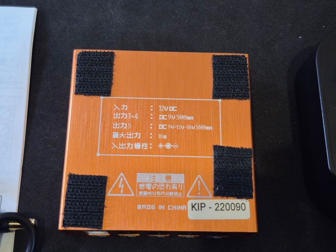 K.E.S KIP-001 パワーサプライ【使用小 動作確認済】