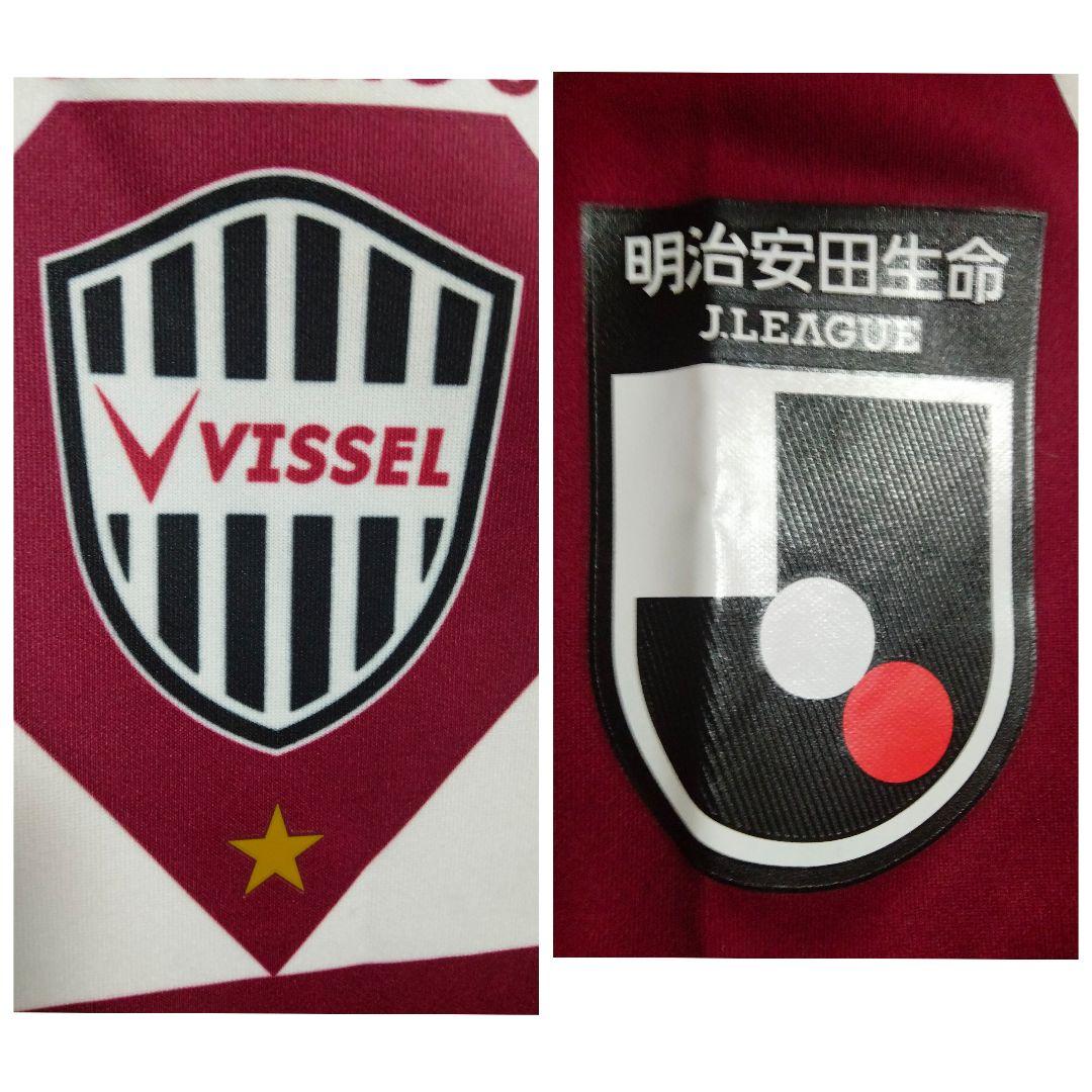 アシックス ヴィッセル神戸 2020チームメイトコラボ ユニフォーム 紙タグ付き