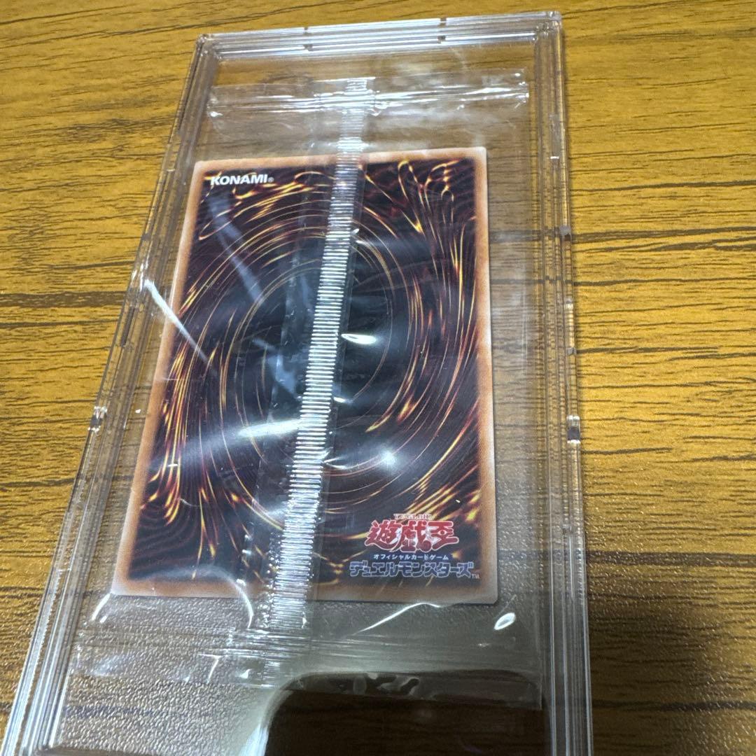 遊戯王 青眼の白龍 浮世絵風限定OCGカード