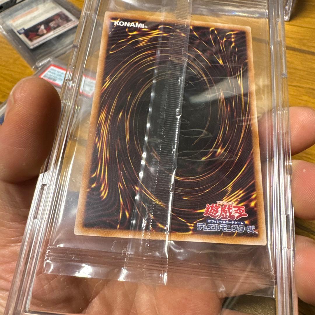 遊戯王 青眼の白龍 浮世絵風限定OCGカード