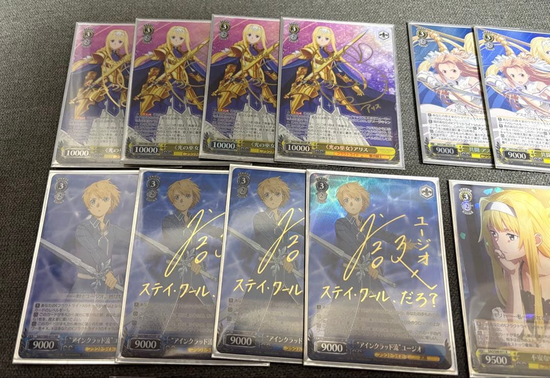 ヴァイスシュヴァルツ ソードアートオンライン SAO 8風 準フルレア