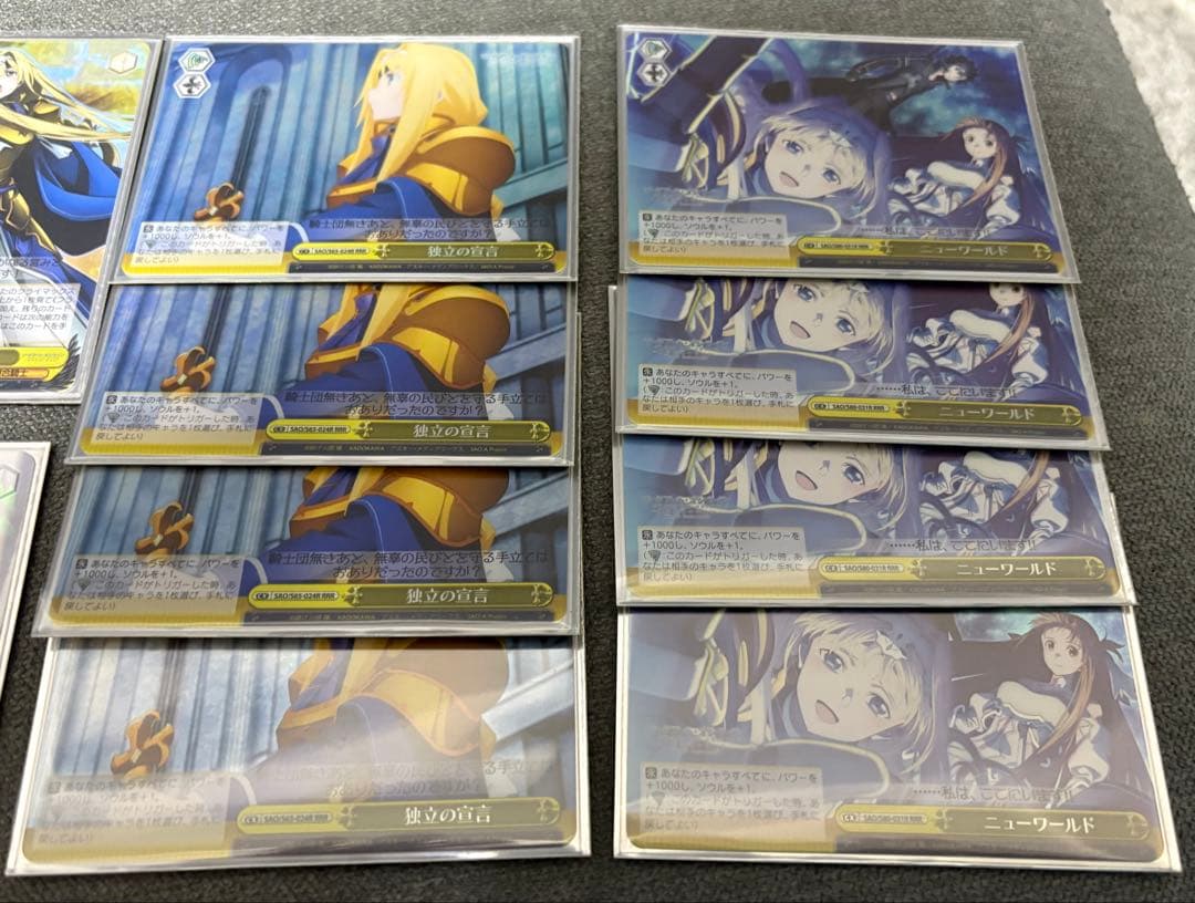ヴァイスシュヴァルツ ソードアートオンライン SAO 8風 準フルレア
