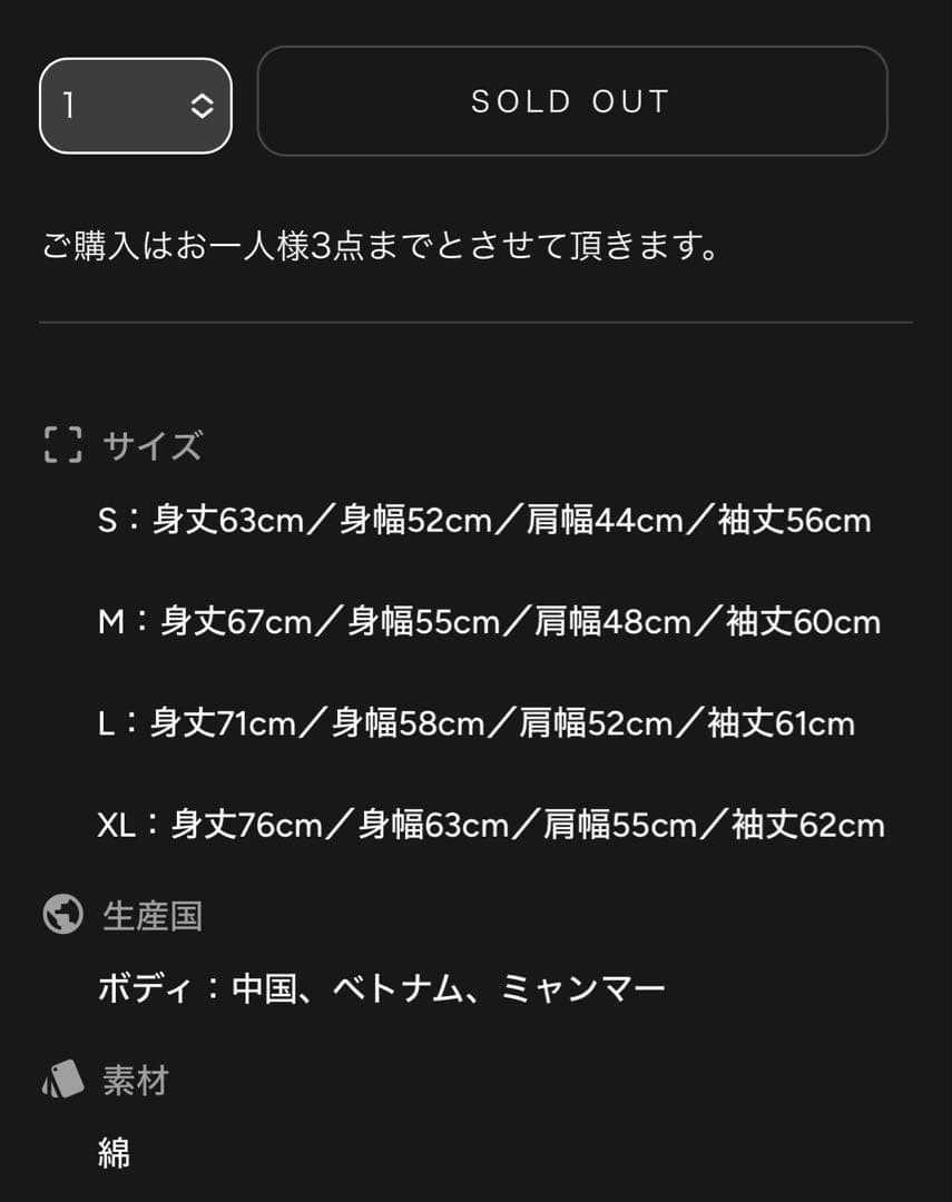 BMSG TRAINEE ロゴパーカー