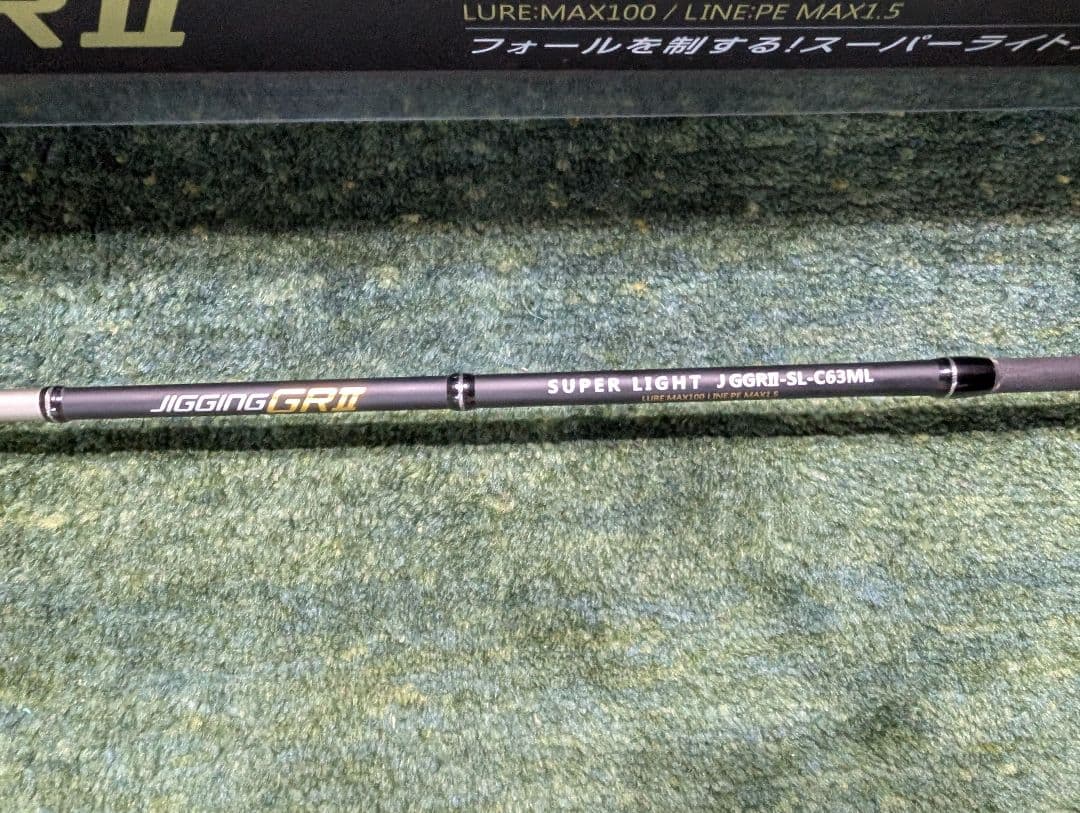 JIGGING GRII C63ML スーパーロッド