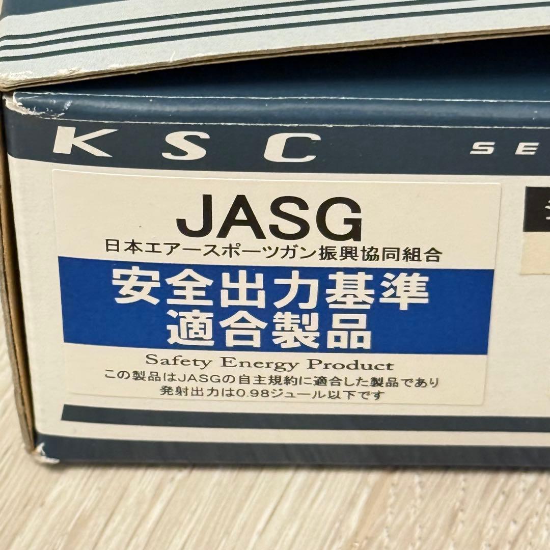 KSC U.S.9MM M9 07HK ガスブローバック