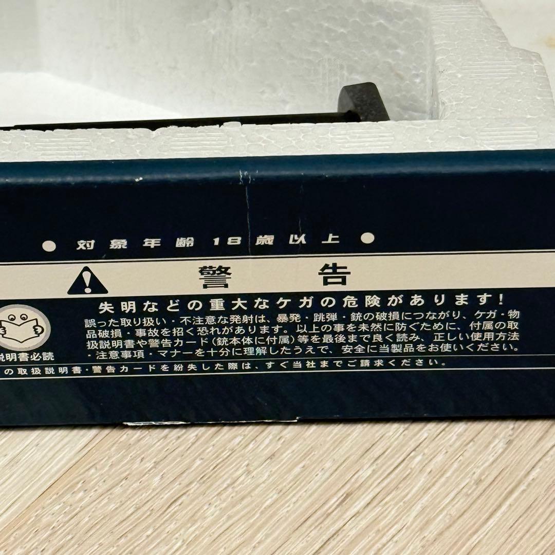 KSC U.S.9MM M9 07HK ガスブローバック
