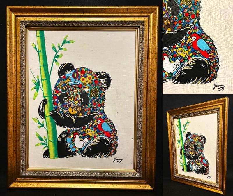 ◆模写◆異色の天才画家◆ジミー大西◆パンダ◆肉筆画◆６号・新額