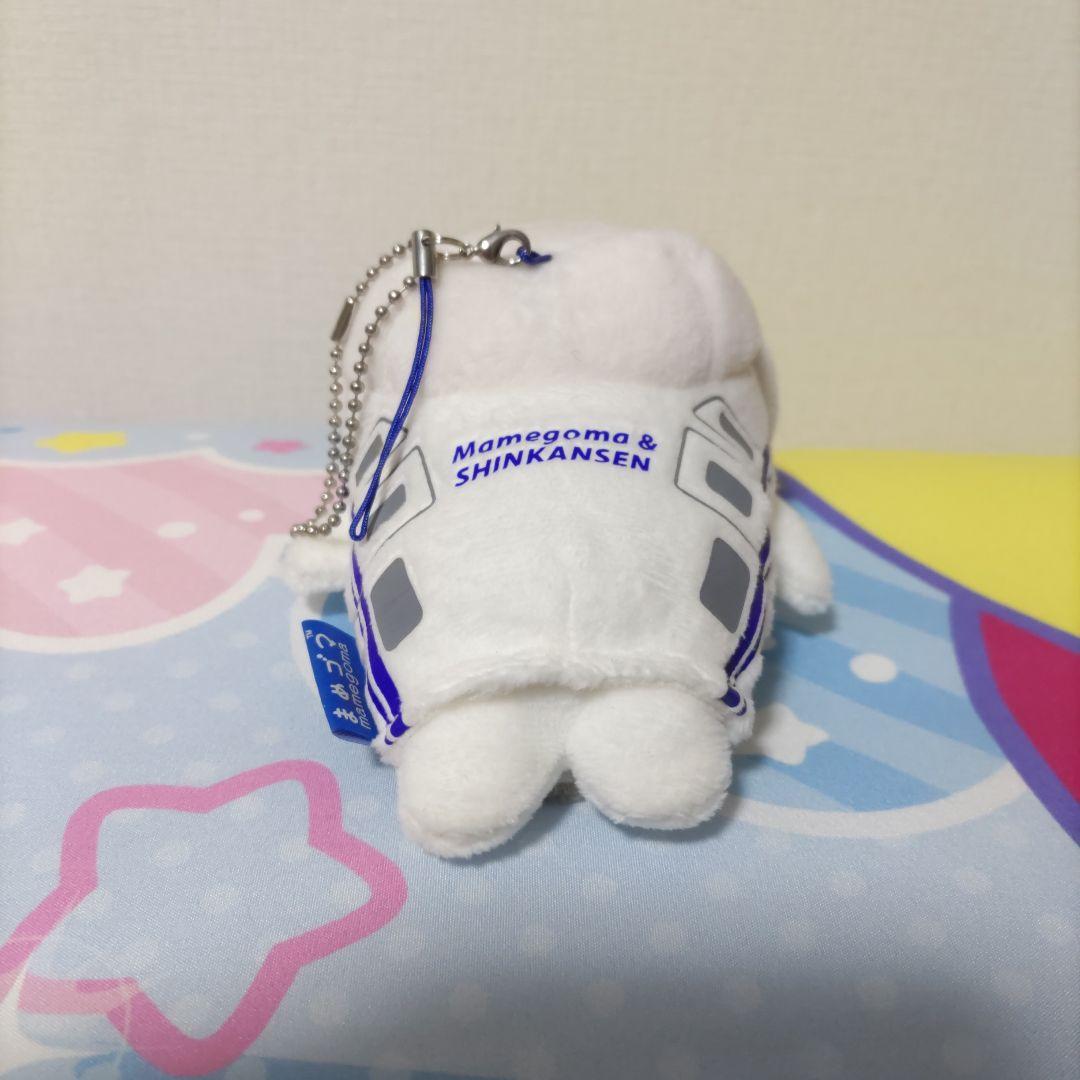 まめゴマ　マスコット　ぬいぐるみ　新幹線　激レア　マスコット