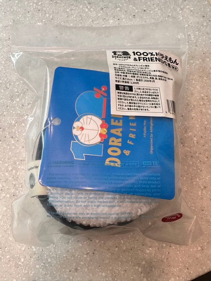 100%ドラえもん＆フレンズ展 おにぎり キーチェーン ドラえもん ぬいぐるみ