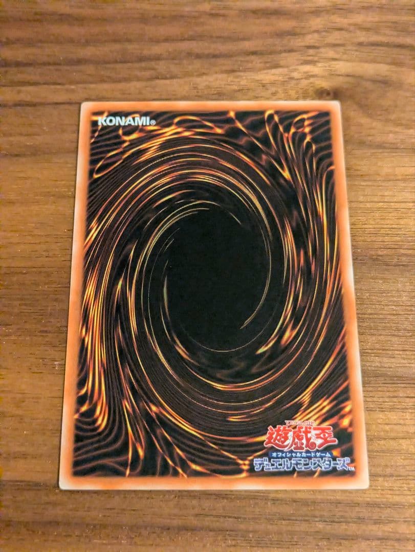 遊戯王　フワロス　プリズマ　アジア版　即日発送