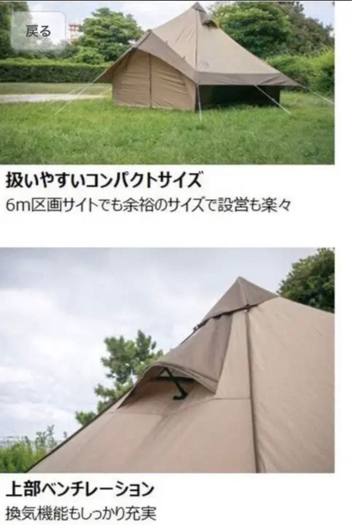 OGAWA グロッケ8