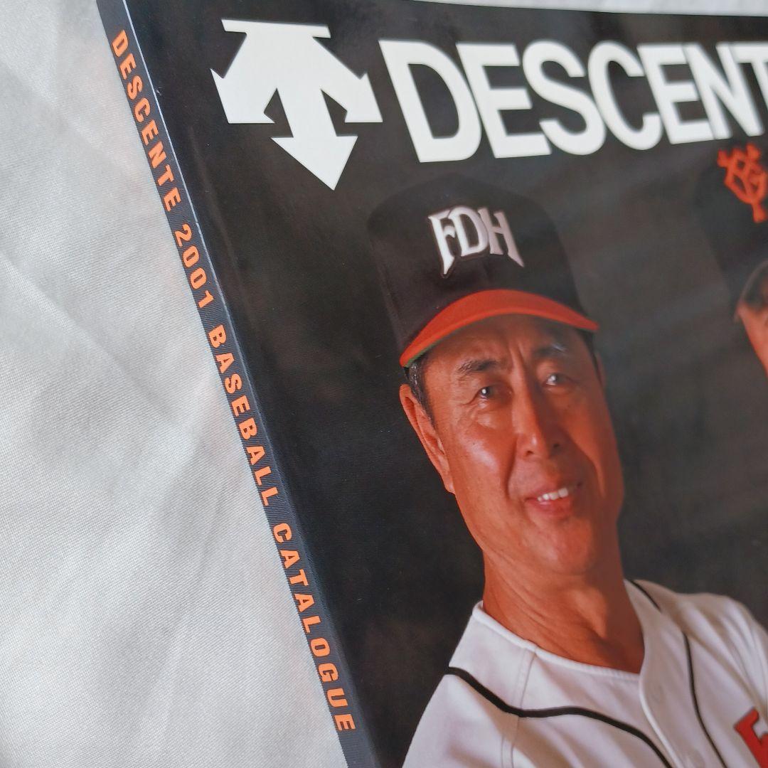 #◆追悼超宝・希少◆DESCENT 2001 BASEBALL 長嶋監督&王監督