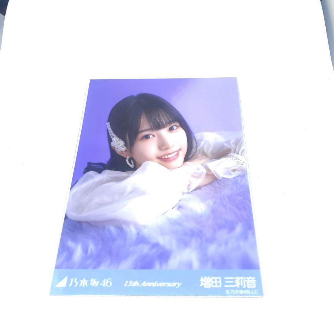 乃木坂46 増田三莉音 13th Anniversary 13周年記念5種コンプ