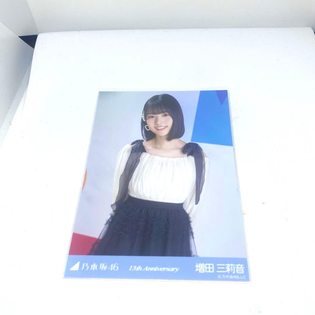 乃木坂46 増田三莉音 13th Anniversary 13周年記念5種コンプ