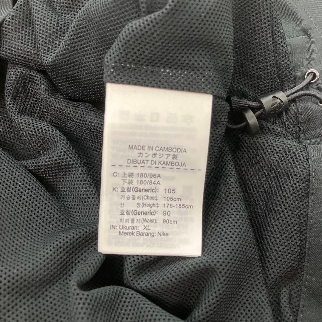 NIKE ナイキ セットアップ ジャージ ドライフィット 黒 ブラック XL