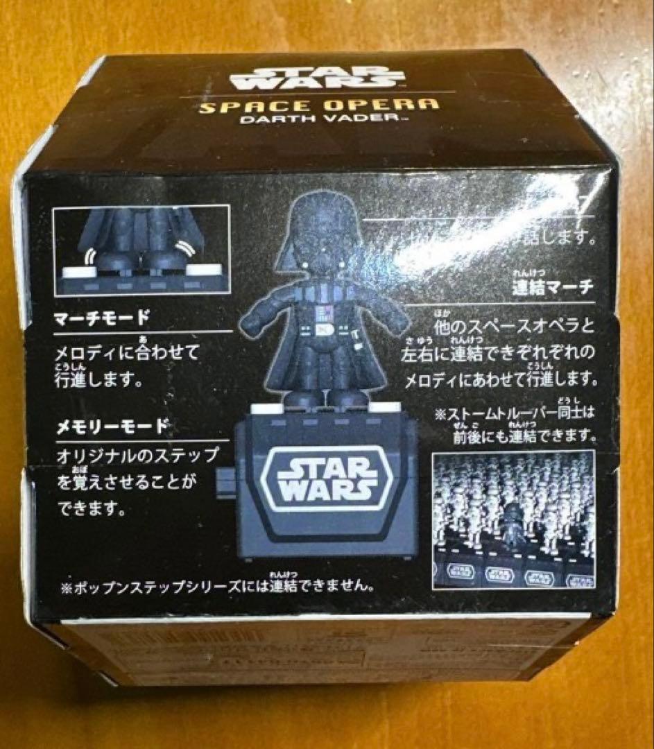 ダース・ベイダー フィギュア SPACE OPERA