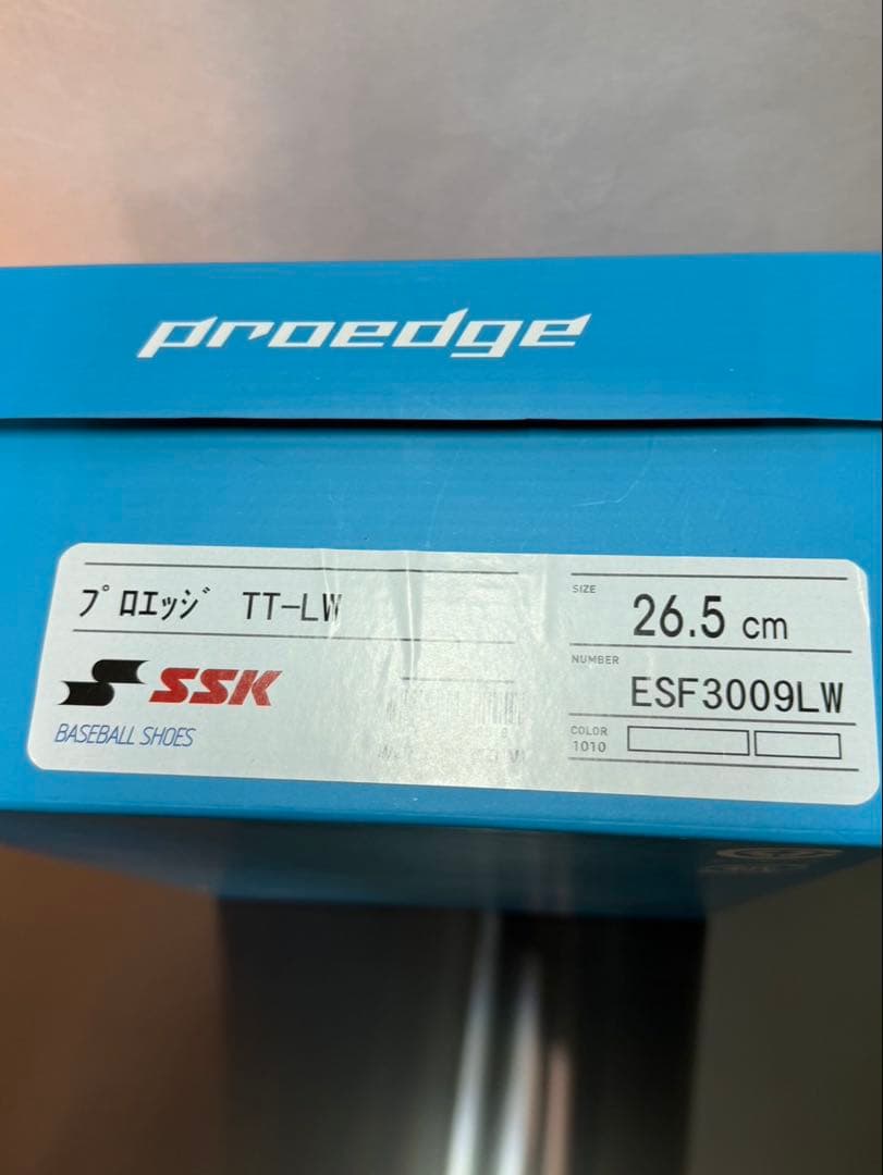 SSK スパイク 紐 プロエッジTT-LW　ESF3009LW 高校野球対応
