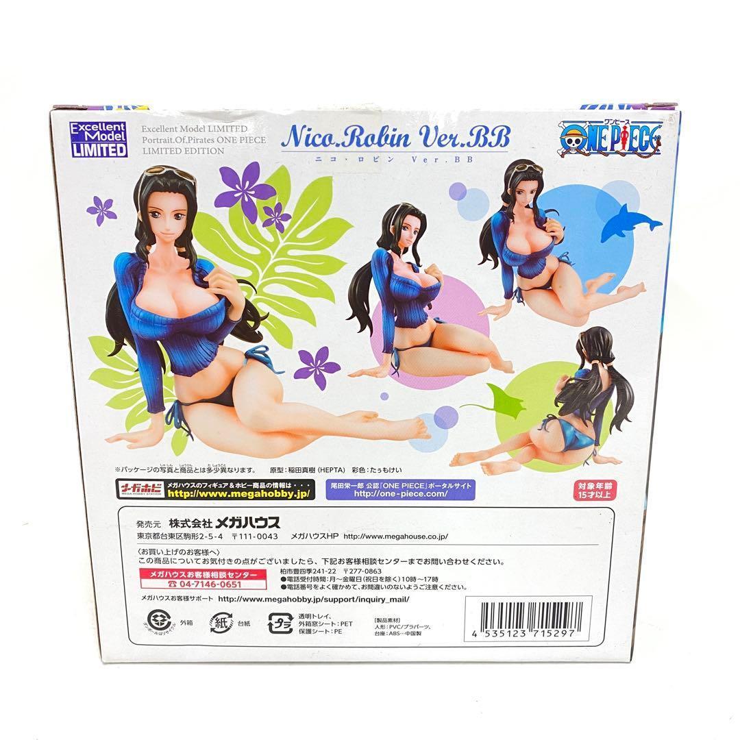 新品未開封 ワンピース pop リミテッド ニコ・ロビンVer.BB フィギュア